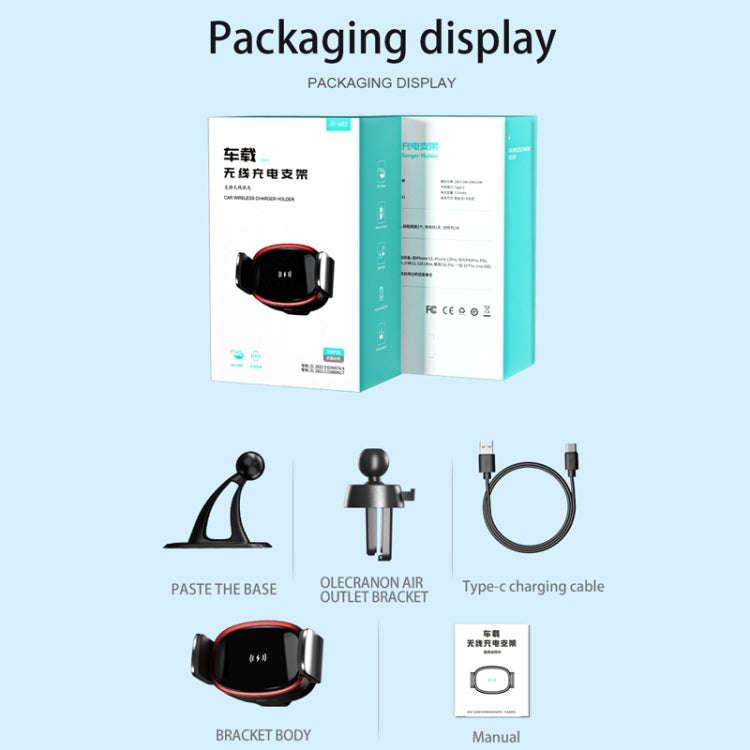 15W Car Wireless Charging Bracket Auto Induction Electric Navigation Bracket(Red)