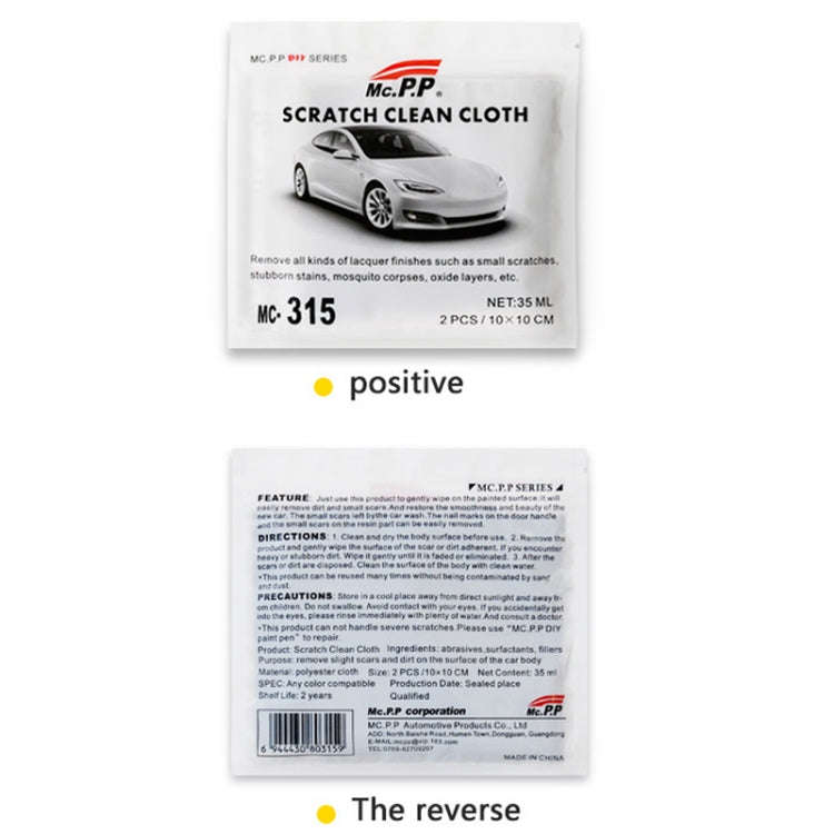 MCPP 2pcs /Pack Car Scratches Abrasive Cloth Automotive Scratch Removal And Repair Wipe(Gray)