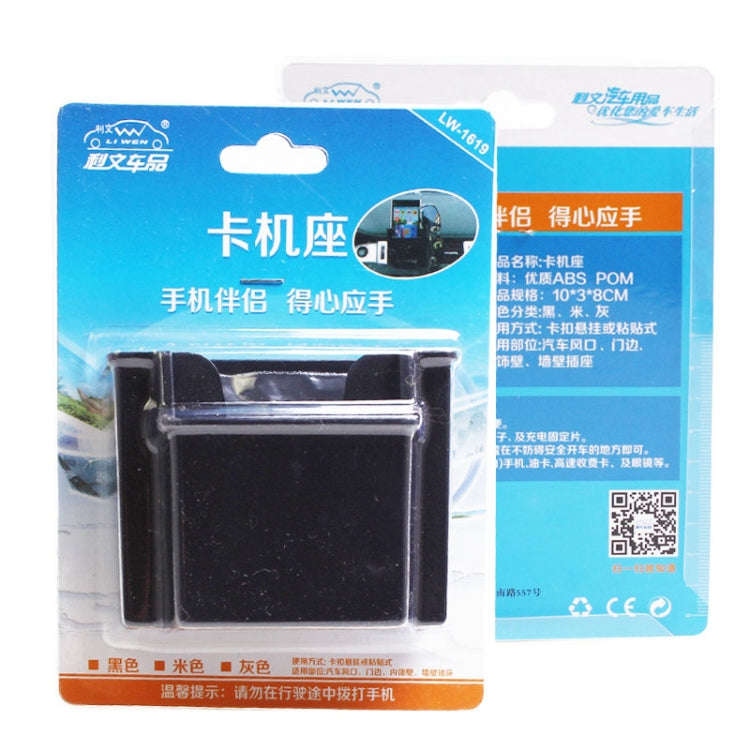 LIWEN LW-1619 Mobile Phone Card Seat Mobile Phone Stand Box(Black)