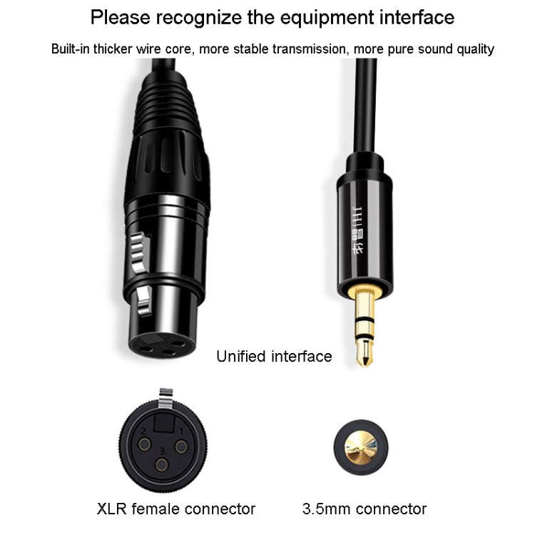 JINGHUA 3.5mm Male To XLR Female Microphone Cable Computer Mixer Audio Cable, Length: 1.5m