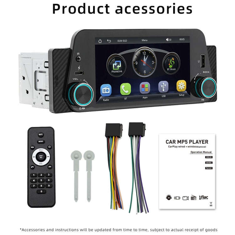 5-Inch Wireless MP5 Car Universal Bluetooth Hands-Free Radio(F152W)
