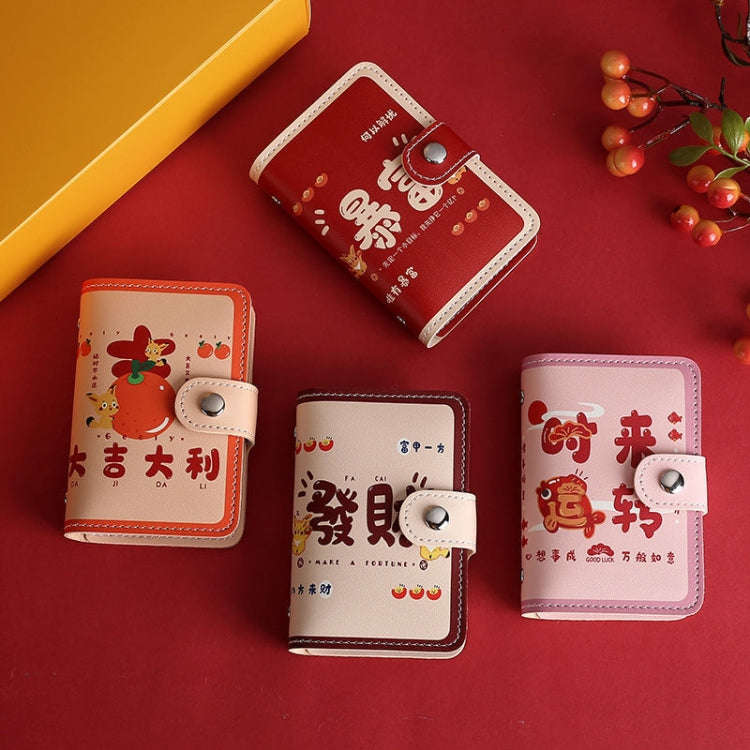 Festive Cartoon Snap-Type Anti-Degaussing Card Holder Lucky Change ID Storage Bag, Color: Good Luck
