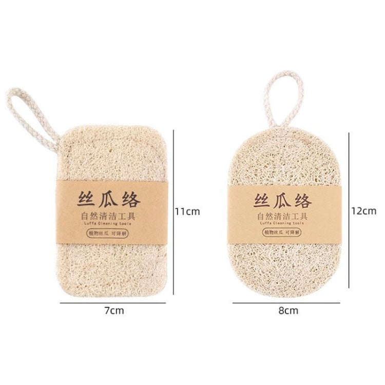 Natural Loofah Dishwashing Brush Dishwashing Tool Loofah Rag Brush, Style: Soft Ellipse(Cowhide P...