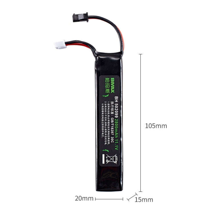 BMAX 11.1V High Rate 30C Discharge Water Marble Rifle Rechargeable Li-Ion Battery, Plug: SM