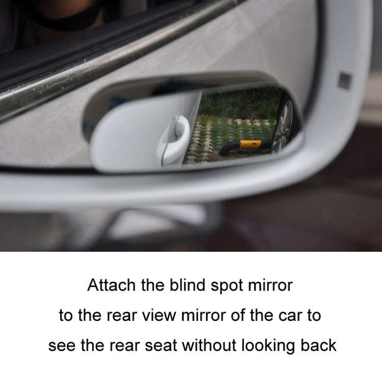 Car High Definition Edgeless Adjustable Blind Spot Reversing Mirror, Shape: 073 Square