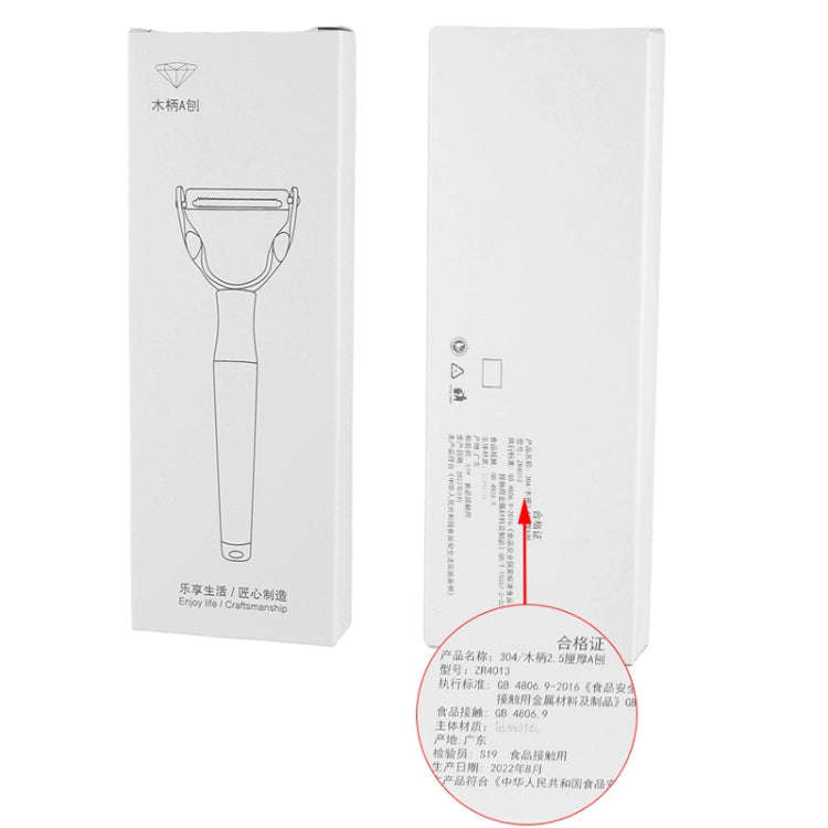 304 Stainless Steel Paring Knife Multifunctional Peeler Fruit and Vegetable Scraper(Peeling Serra...