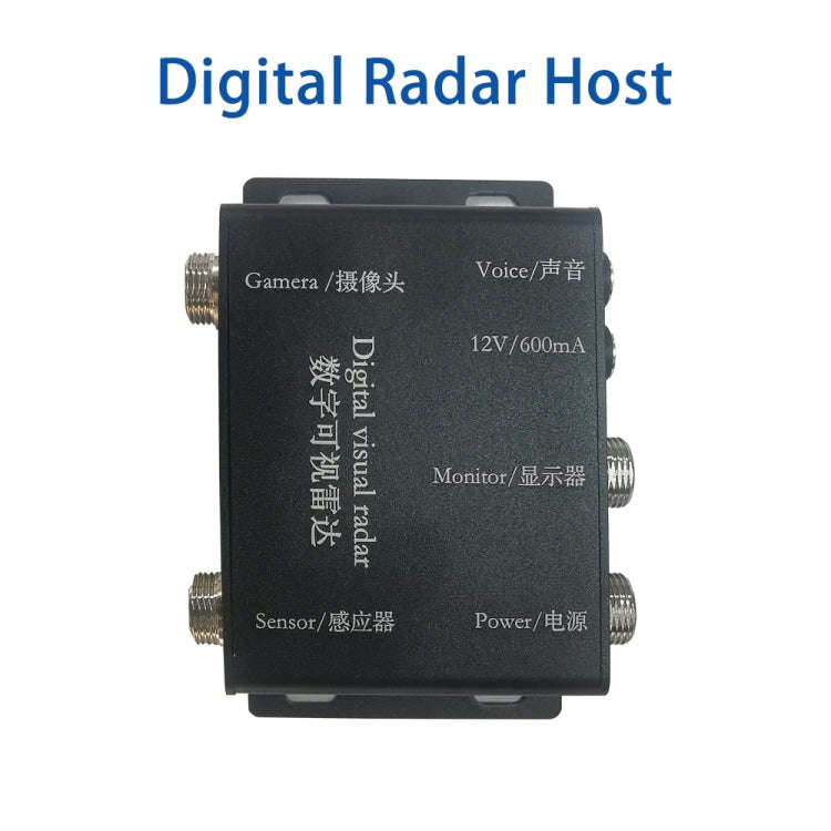 7 Inch Four-Way Monitor With Reverse Detection Digital Radar(PZ905)