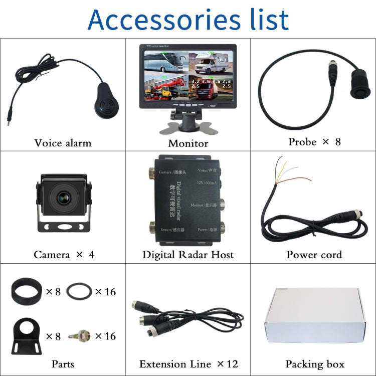 7 Inch Four-Way Monitor With Reverse Detection Digital Radar(PZ905)