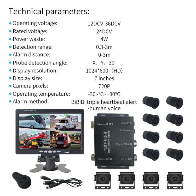 7 Inch Four-Way Monitor With Reverse Detection Digital Radar(PZ905)