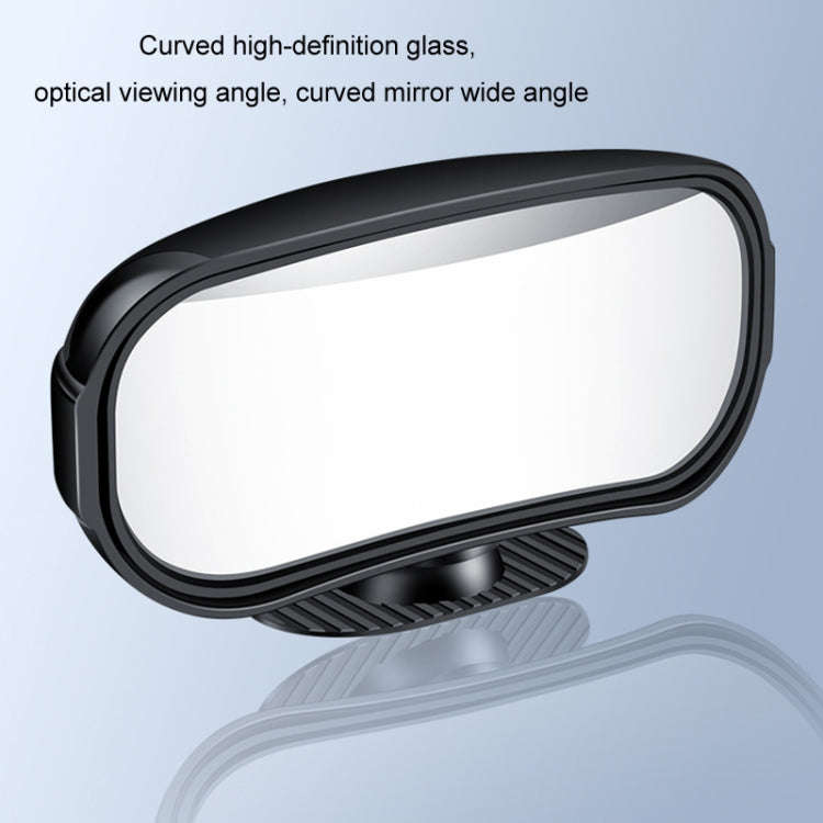 Car Rearview Mirror Assisted Reversing Blind Spot Wide-angle Mirror, Color: Red