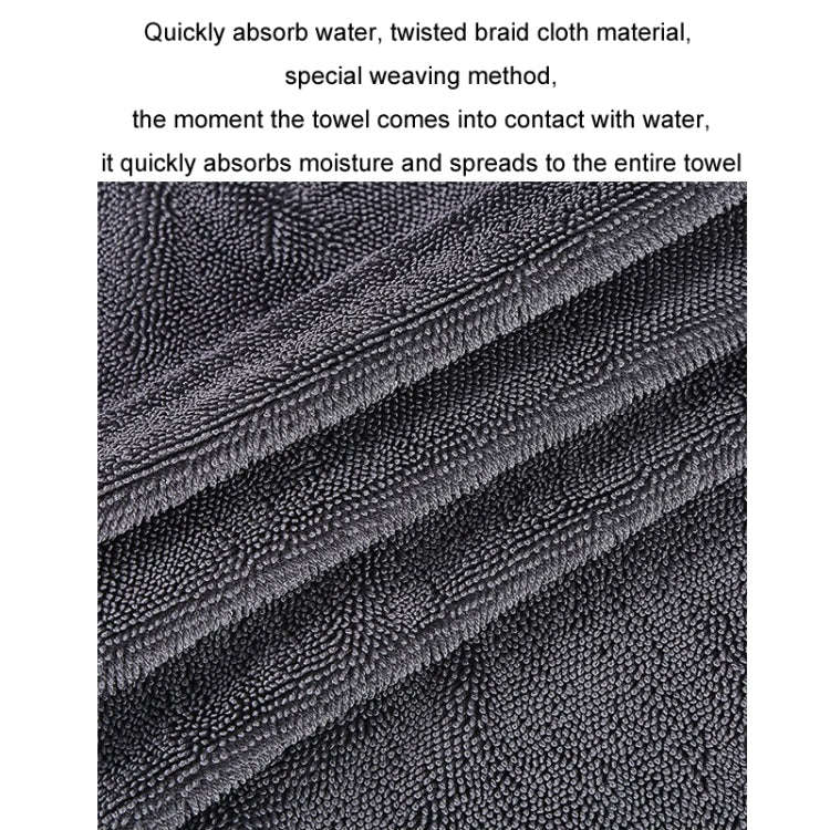 40x60cm Thickened Twisted Braid Cloth Absorbent Car Cleaning Towel(Dark Gray 1pcs)