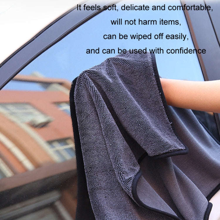 40x60cm Thickened Twisted Braid Cloth Absorbent Car Cleaning Towel(Dark Gray 1pcs)