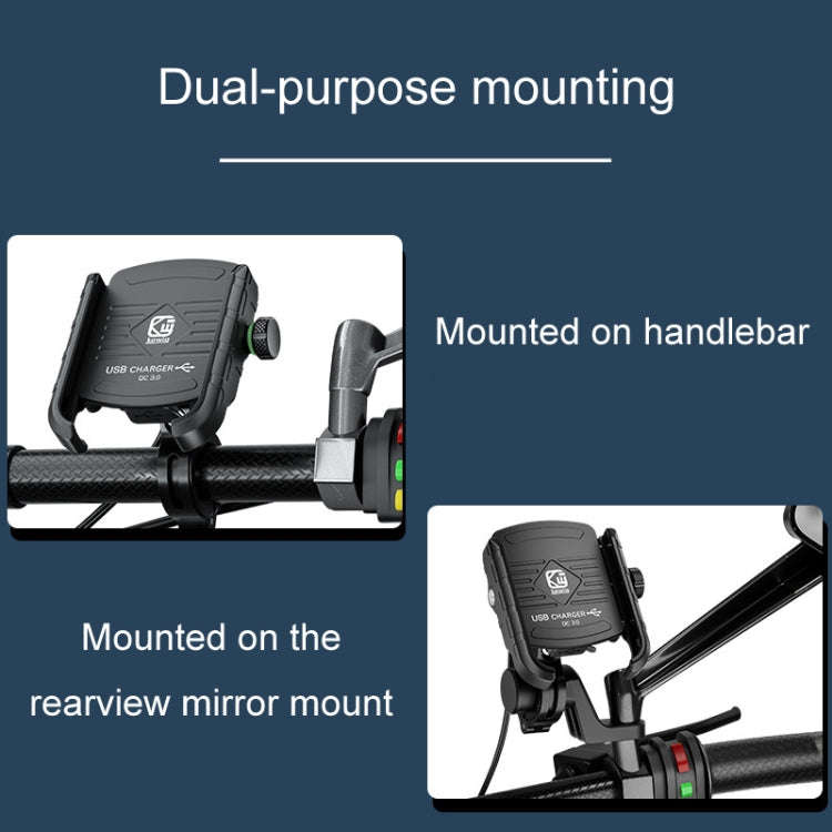 Kewig M8 Motorcycle Navigation Phone Holder Outdoor Riding Charging Bracket(Black)