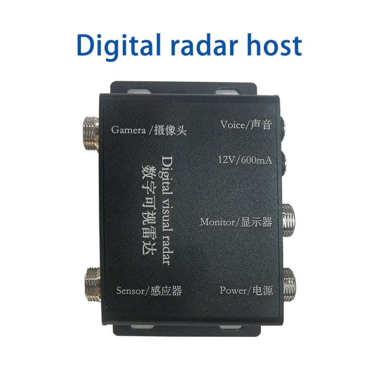 7 Inch Two-Way Display With Reverse Detection Digital Radar(PZ904)