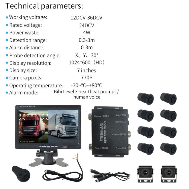 7 Inch Two-Way Display With Reverse Detection Digital Radar(PZ904)
