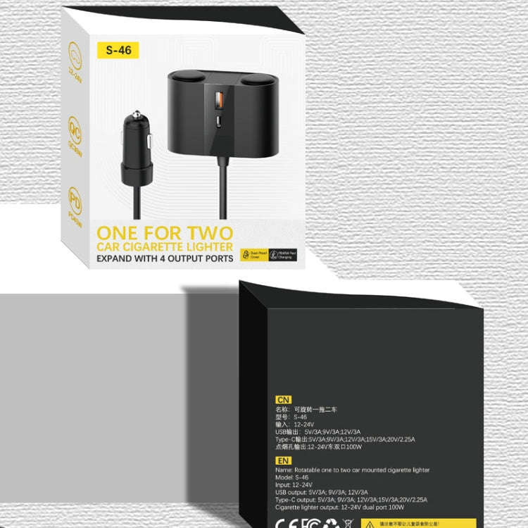 S-46 45W Rotating Dual Cigarette Lighter Extension Port Car Charger(Black)