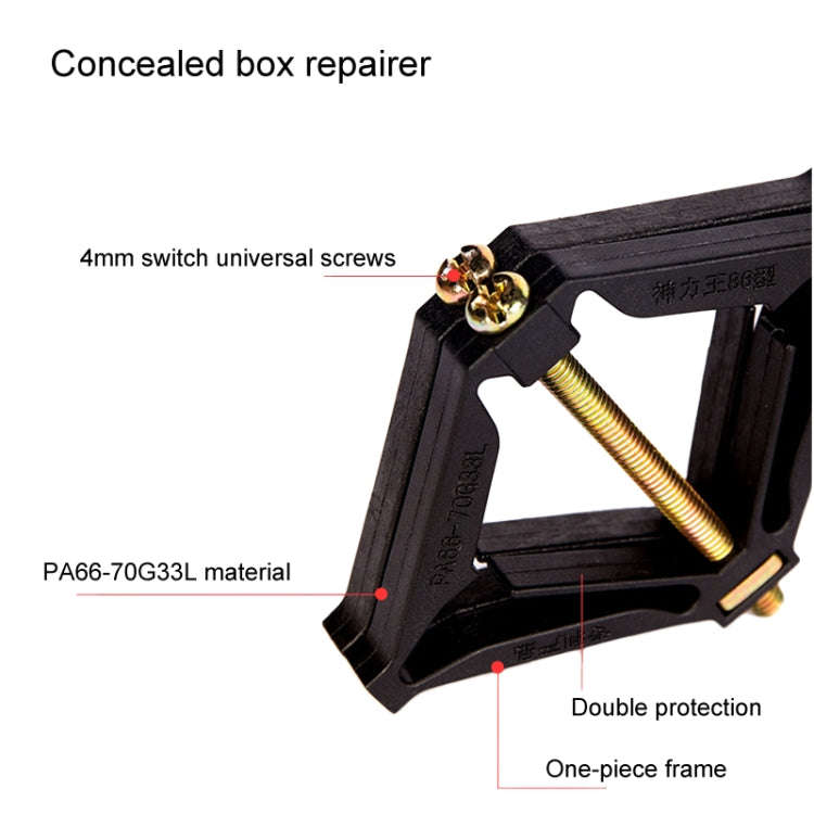 86 Type Switch Socket Concealed Box Repairer Wire Box Fixer Remedy Support Rod(Diamond)