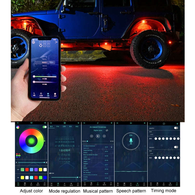 10 in 1 Car Chassis Light RGB Colorful Atmosphere Light