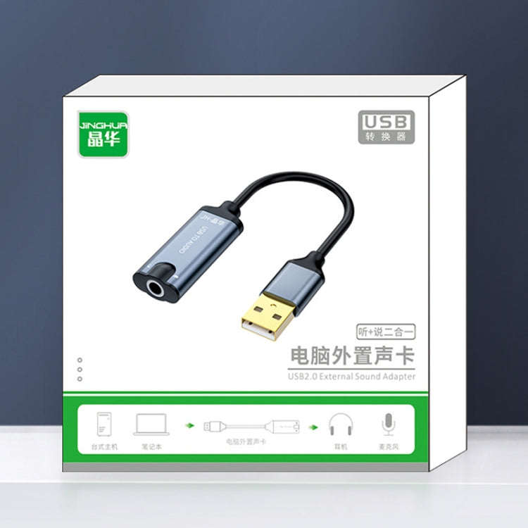 0.2m JINGHUA Z17 USB Sound Card With Cable Cell Phone Earphone Audio Converter