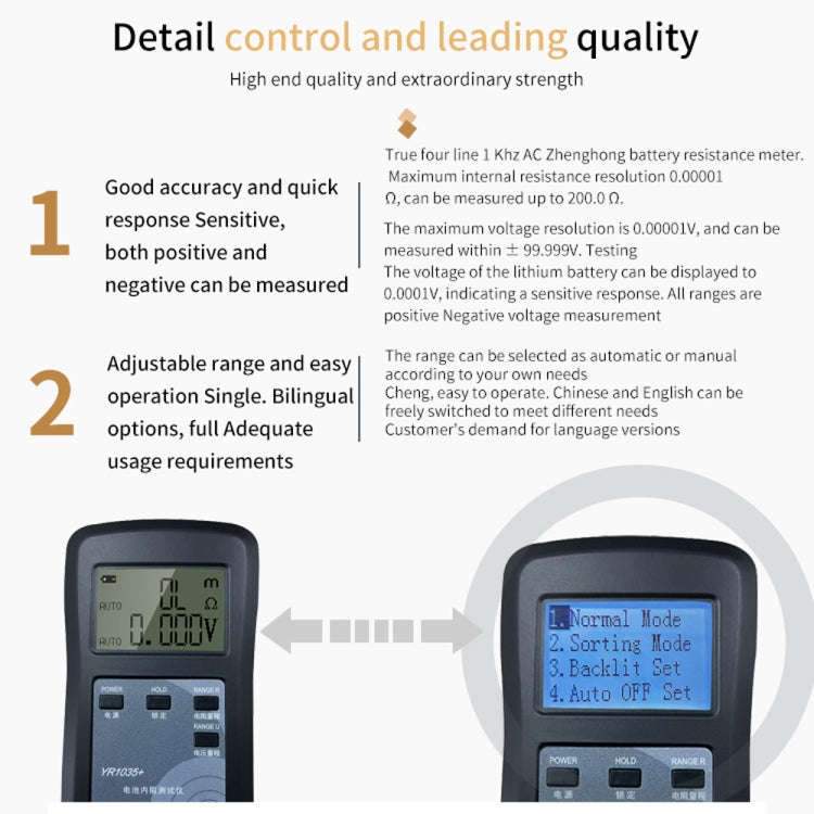NiMH Lead-acid Button 100V Lithium Battery Bottle Internal Resistance Tester(YR1035+)