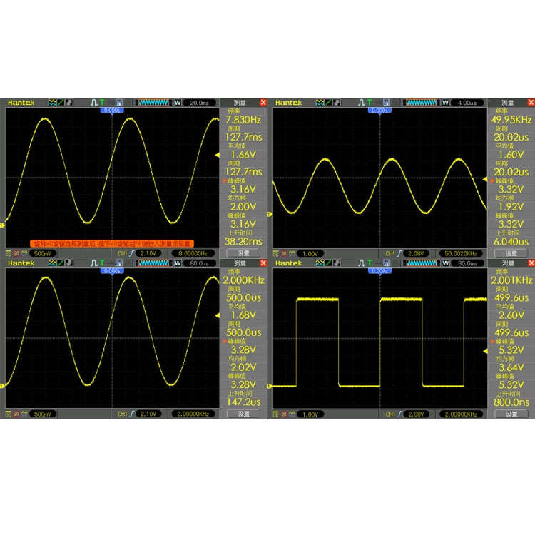 0.001HZ-200KHZ 7.83HZ Schumann Wave Signal Generator DDS Pure Sine Frequency Modulation