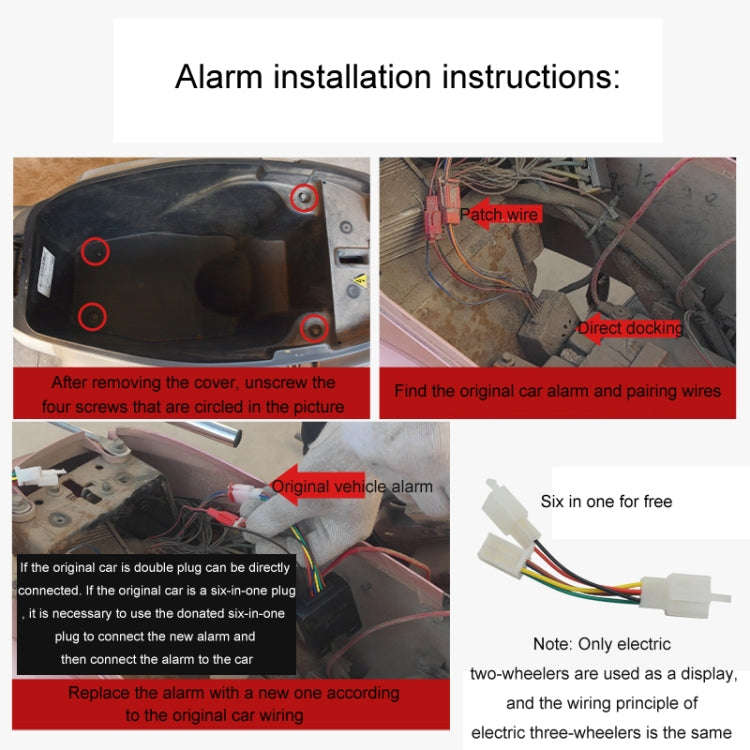 48-72V Electric Motorcycle One-Button Start Remote Lock Anti-Theft Alarm, Specifications: Three-w...
