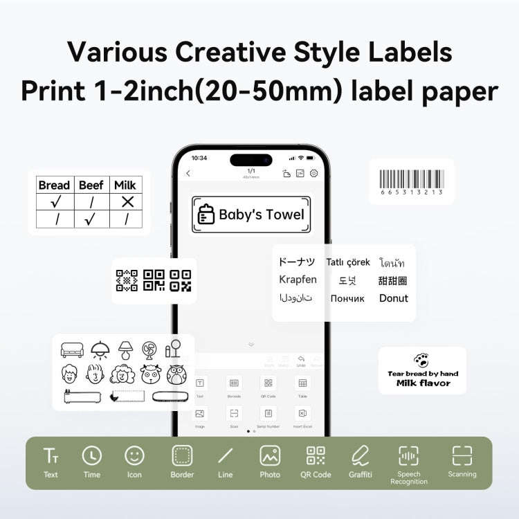 NIIMBOT Portable Bluetooth Sticker Label Thermal Printer(Worm Green English)