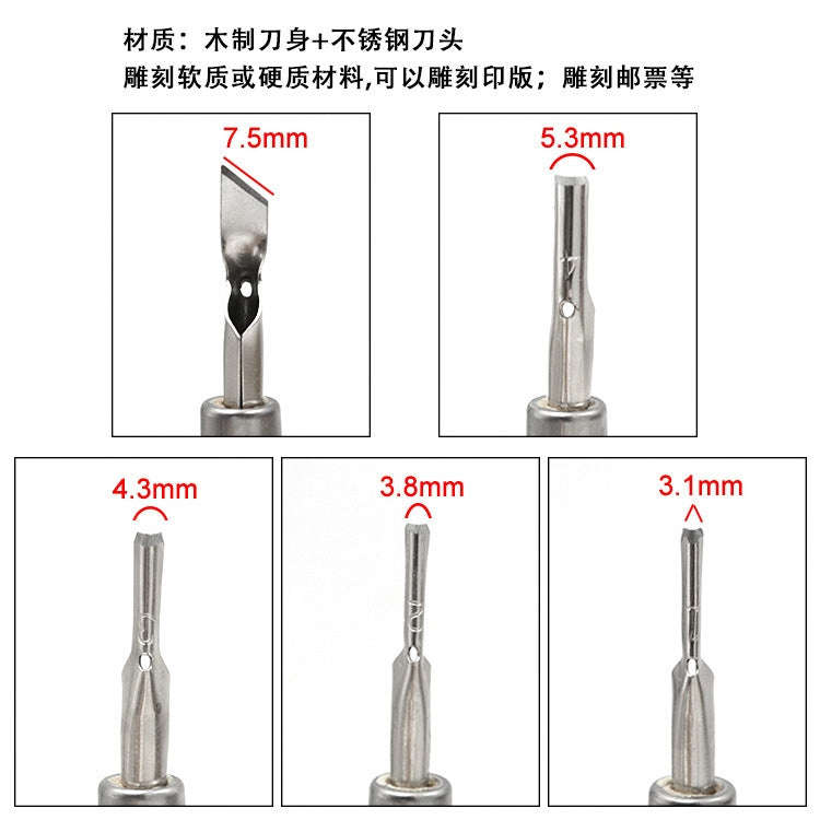 7pcs /Set Wood Handle Carving Knife Tool Art Combination Set(Five Blade Heads)