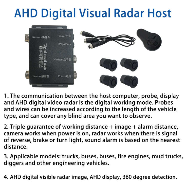 360-degree Detection Reversing Visual AHD Digital Radar(PZ624)