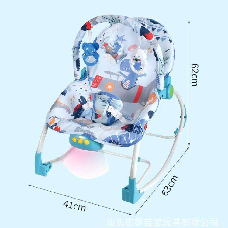 Multifunctional Music and Light Baby Recliner Baby Cartoon Rocking Chair Toy, Spec: 119-24C