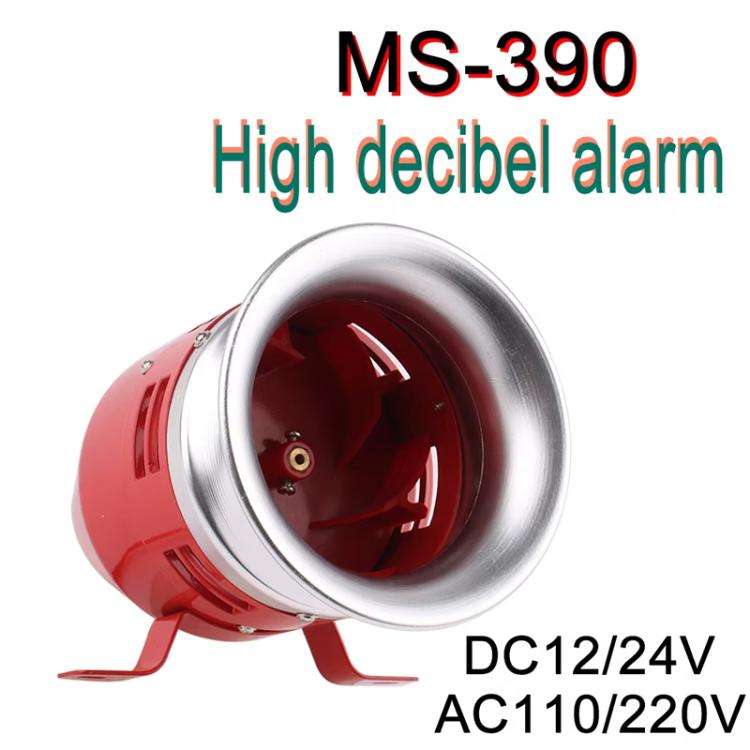 MS-390 DC12V Wind Screw Motor Siren Alarms High Power Industrial Buzzer Horn Alarms