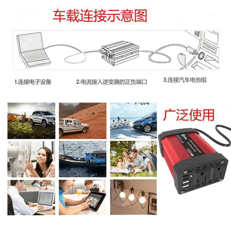 Gurxun Dual USB+Dual Type-C Charging Port Modified Square Wave Car Inverter, Spec: DC12V to AC220...
