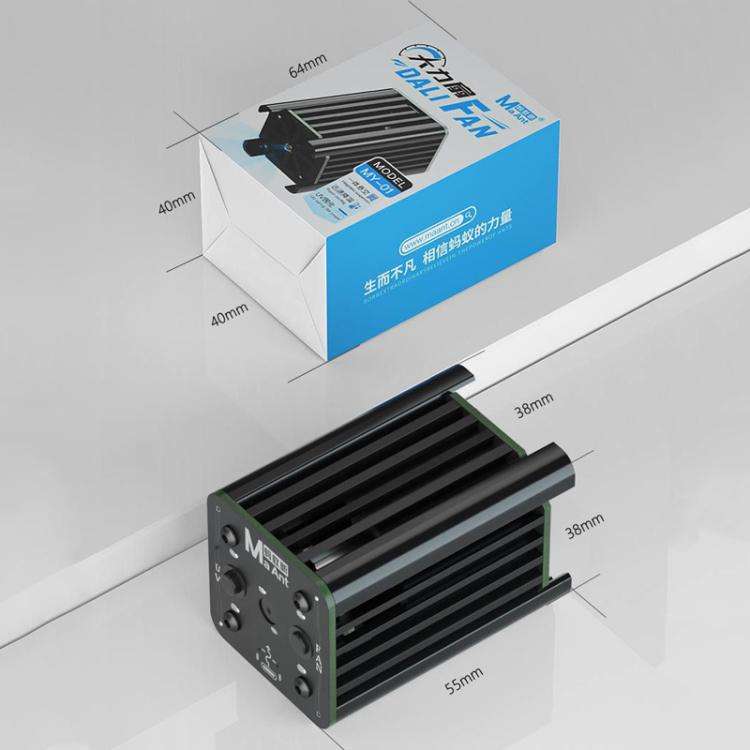MaAnt MY-01 UV Curing Cooling Fan LED UV Cell Phone Lamination Repair Curing Lamps