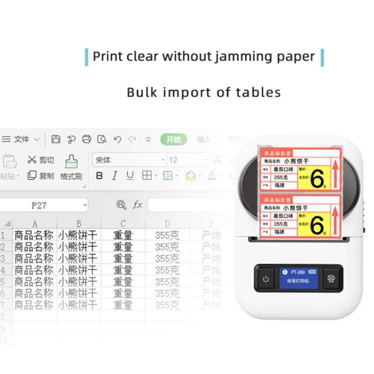 PT260 50mm/s  203DPI Bluetooth Thermal Label Printer, 57mm Print Width for Commercial & Office Us...