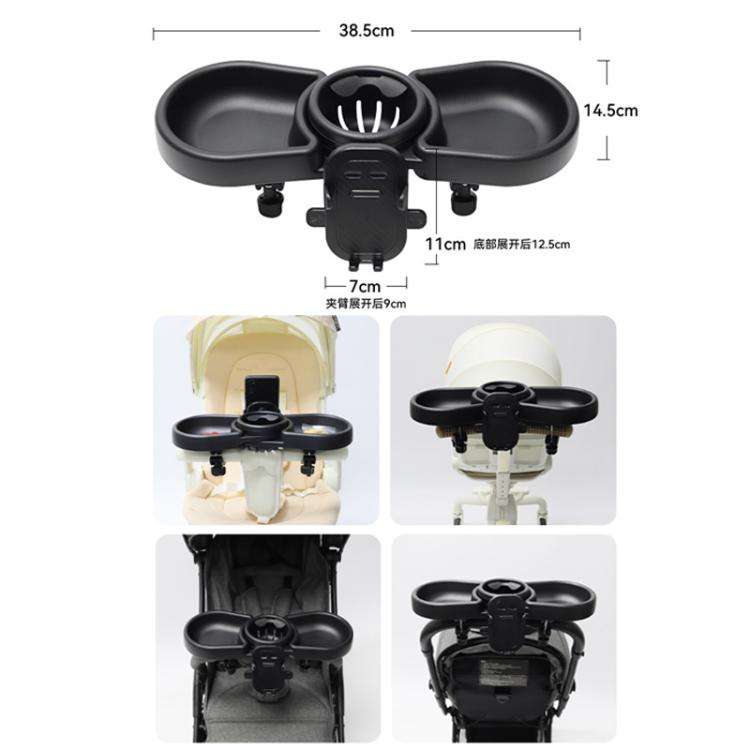 Universal Baby Stroller With Dining Tray And Storage Rack(4 in 1)