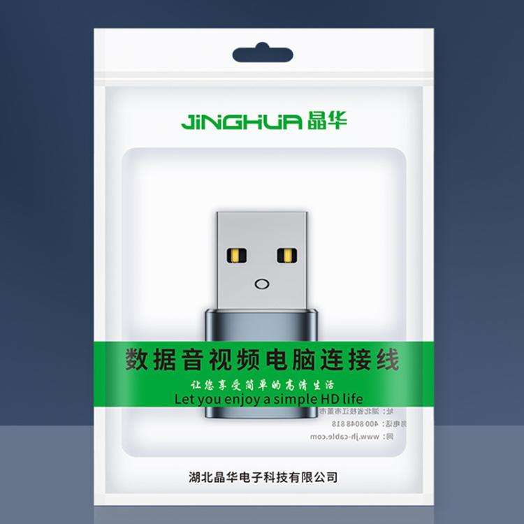 JINGHUA S505 Alloy Case Cell Phone To Computer USB2.0 Adapter(USB Male To Type-C)