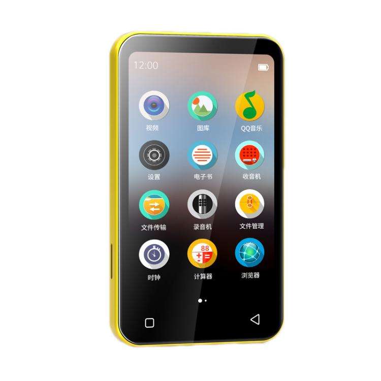 WiFi+Bluetooth-Compatible Color Screen MP4 Movie E-Book Player, Memory: 128G Standard(Yellow)