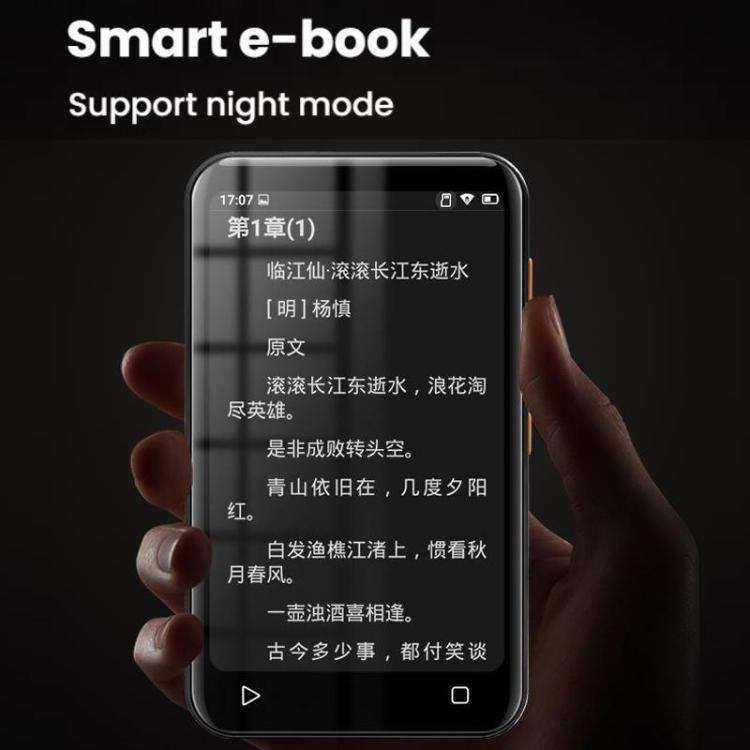 WiFi+Bluetooth-Compatible Color Screen MP4 Movie E-Book Player, Memory: 64G Standard(Black)