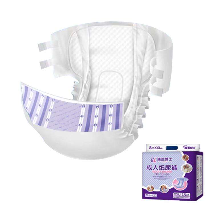 KangYi Doctor Adhesive Adult Diapers, Size: Enlarged Thickened XXL 8pcs
