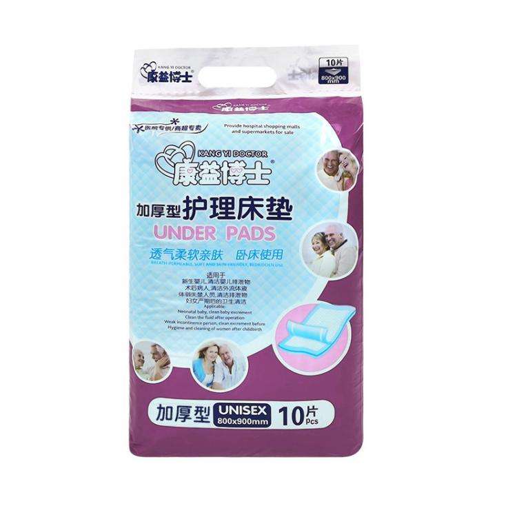 KangYi Doctor 80x90cm Extra Large Adult Mattress Urine-Proof Nursing Pad