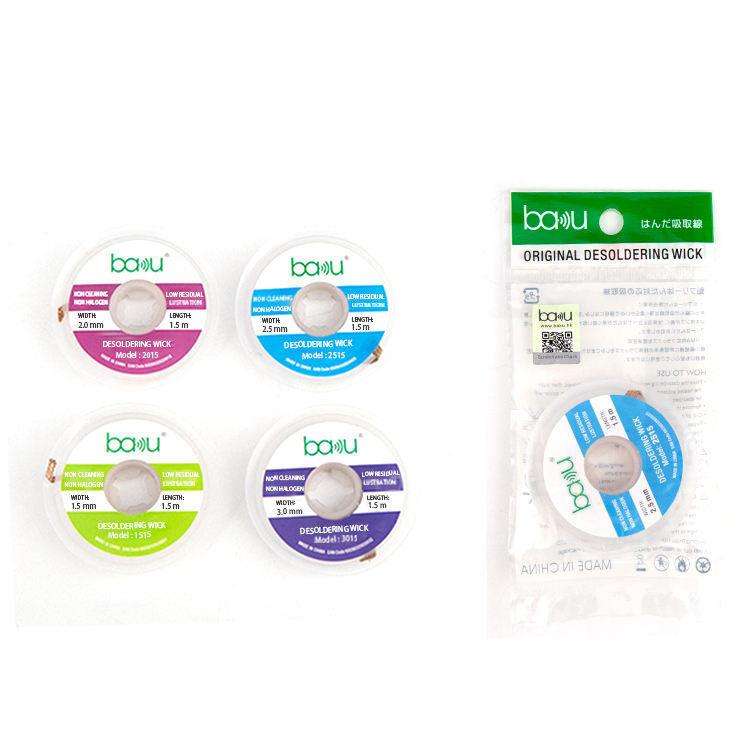 BAKU BK-2015 Solder Wick Remover Desoldering Braid for Electronics Repair