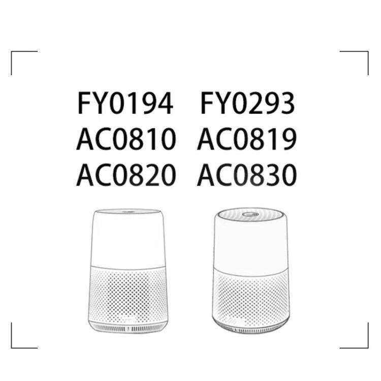FY0293 Activated Carbon Filter For Philips Air Purifier AC0820 / AC0830 / AC0810 / AC0819