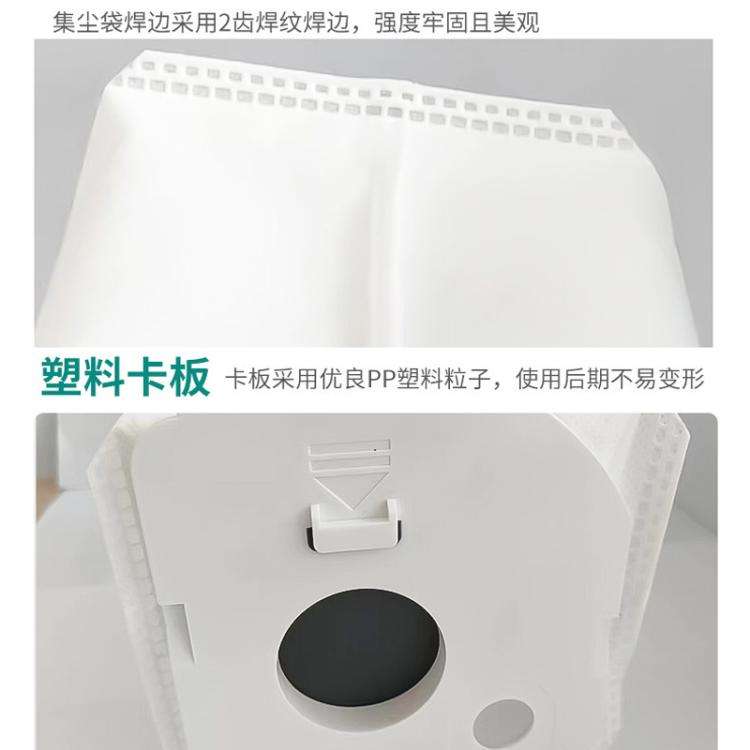 For Samsung ADB95B 2pcs Vacuum Cleaner Dust Bag Disposable Nonwoven Dust Bag(Riveting)