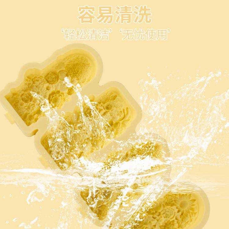 4 Grids Flower Ice Cream Silicone Mold Home Use Food-Grade Ice Pop Mold(Yellow)