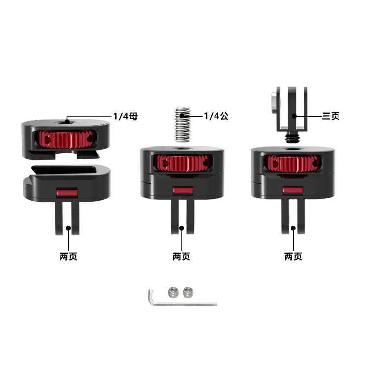 TFSM153 3 Pages 2 In 1 Action Camera 1/4 Metal Adapter Quick Release Mount