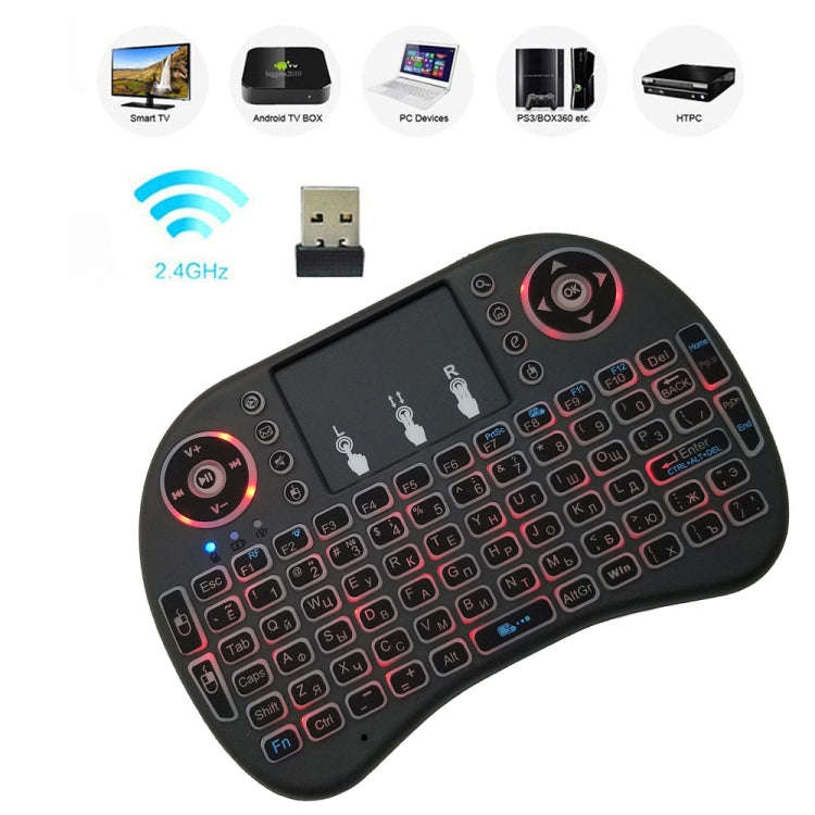 Support Language: Russian i8 Air Mouse Wireless Backlight Keyboard with Touchpad for Android TV B...