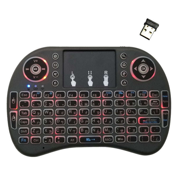 Support Language: Taiwanese i8 Air Mouse Wireless Backlight Keyboard with Touchpad for Android TV...