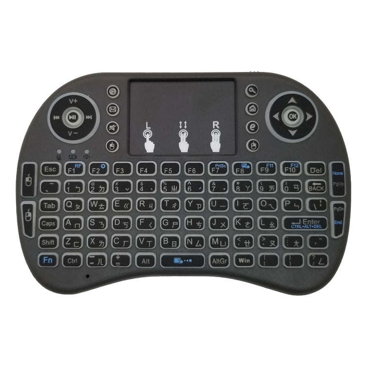 Support Language: Taiwanese i8 Air Mouse Wireless Backlight Keyboard with Touchpad for Android TV...