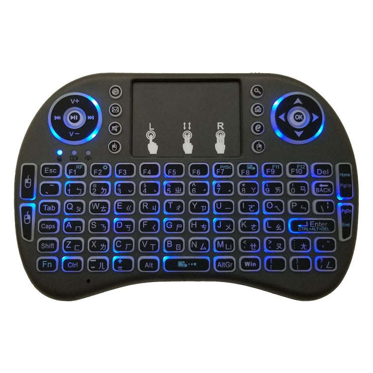 Support Language: Taiwanese i8 Air Mouse Wireless Backlight Keyboard with Touchpad for Android TV...