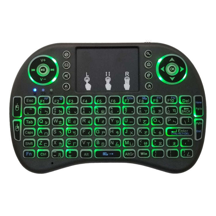 Support Language: Taiwanese i8 Air Mouse Wireless Backlight Keyboard with Touchpad for Android TV...